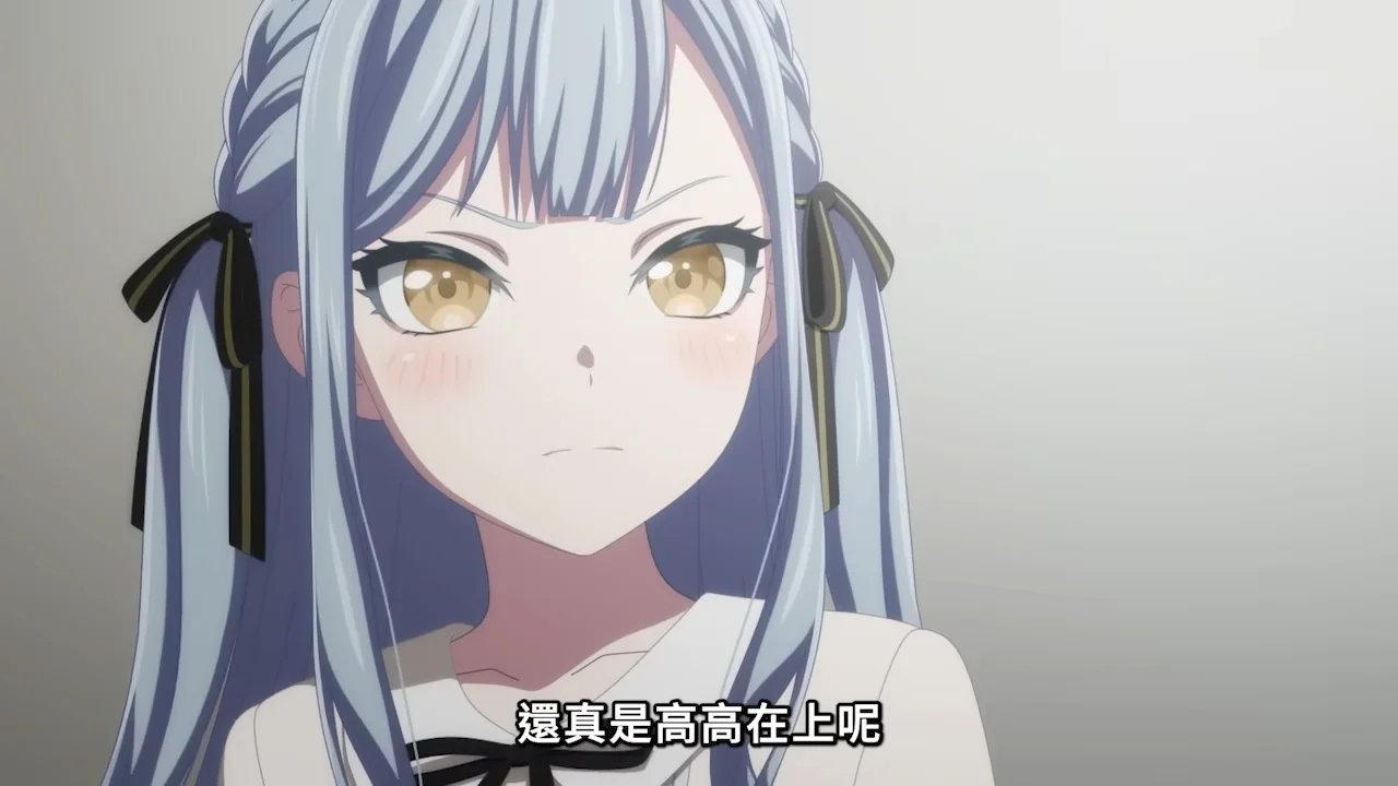 還真是高高在上呢2